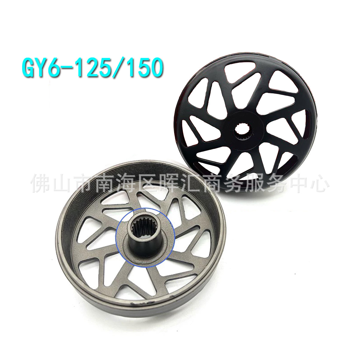Accesorios de modificación de motocicletas PCX150 embrague tazón cubierta de rueda de transmisión macho MIO K97 K35 embrague sino 125