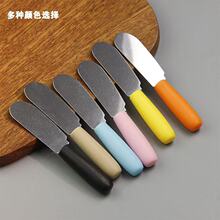 奶油刀不锈钢黄油刀面包涂果酱抹刀牛油刀花生酱刮刀吐司抹酱刀