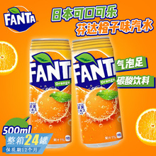 ձMڿɿڿɘFANTA_ζ̼Xbˮ500ml*24ƿ