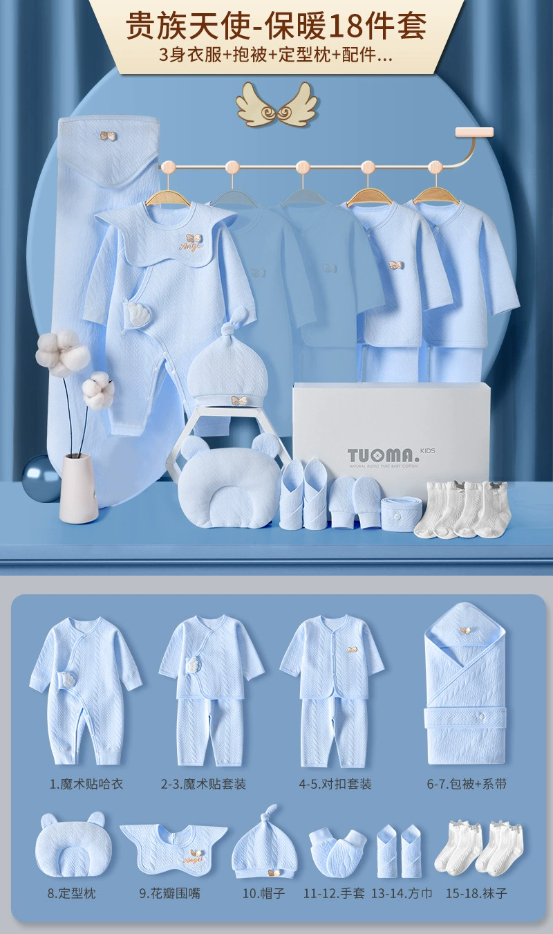 Tuoma Kids Cotton Baby Gift Set in Gift Box – Newborn Bodysuits & Accessories