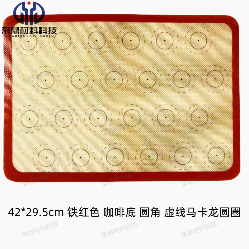 Almohadilla de silicona resistente a altas temperaturas Almohadilla para hornear antiadherente Galletas Almohadilla para hornear para horno Almohadilla para hornear Almohadilla para hornear Almohadilla para macarons