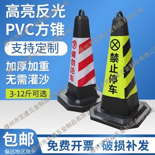 Rubber Road Cone 70cm Reflective Cone Isolation Pier No Parking Roadblock Cone Ice Cream Bucket No Parking Pile Warning Column
