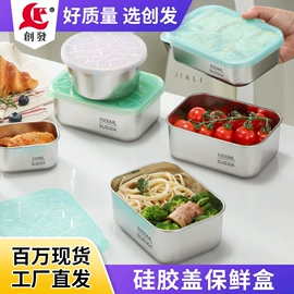 保鲜盒、饭盒;蒸锅;锅具套装