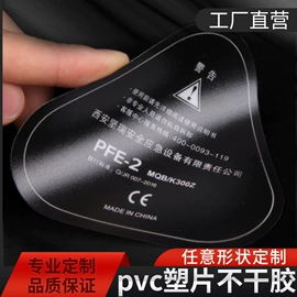 不干胶标签;纸类标签;吸塑托盘