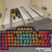 组合diy橱柜拉篮厨房置物架收纳储物篮衣柜抽屉式架子拉篮滑轨