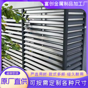 New Aluminum Alloy Blinds Rainproof Aluminum Alloy Blinds Exterior Wall Home Shopping Mall Waterproof Blinds Wholesale
