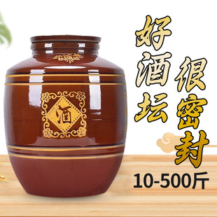 Set of 5kg Ceramic Wine Jars for Home Use, Sealed Traditional Long-Term Wine Storage Jars, Earthenware Wine Containers