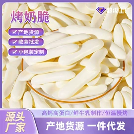 红枣干;传统糕点;其他休闲食品
