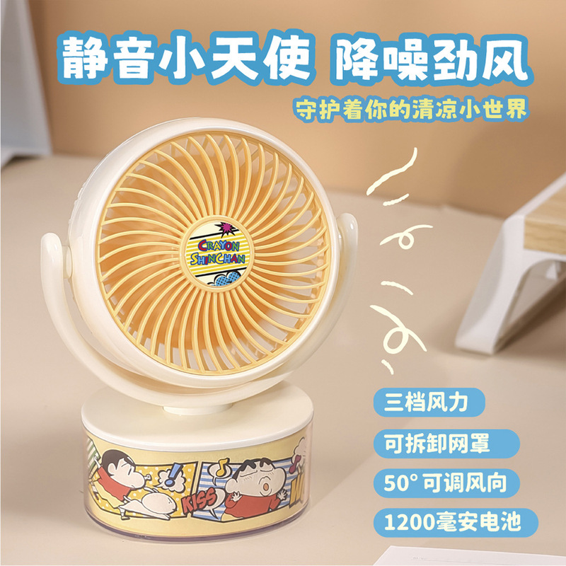 2025 漫画かわいいハンドヘルド小型ファン USB 充電ポータブルミニサイレント学生寮ハンドヘルドファン|undefined