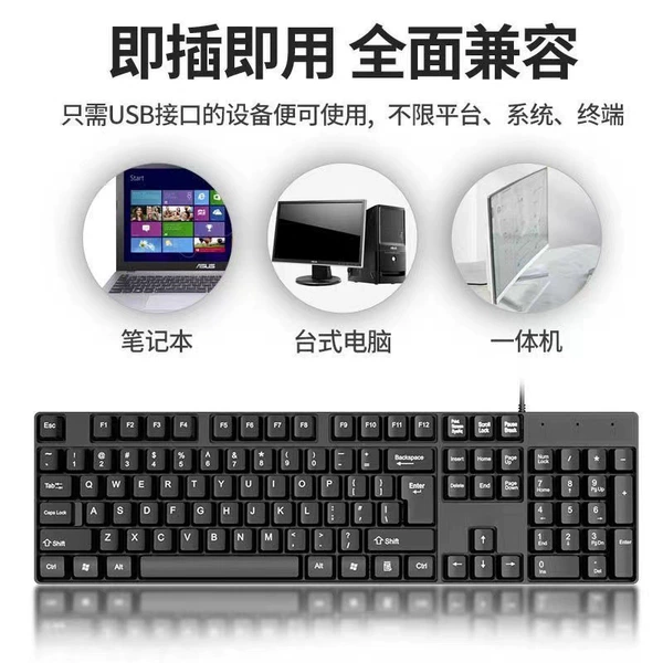 Upgraded version-Wired Black Single-key-Activity Price-No-104 key