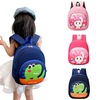 Cartoon school bag for early age, cute children's backpack, western style, 2-5 years