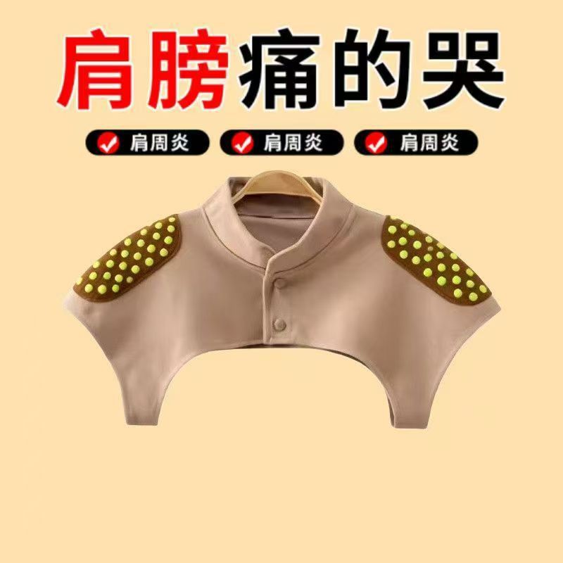 Universal Shoulder Protector for Men and Women in Spring and Autumn, Warm Shoulder Protector for Sleeping, Anti-Cold Shoulder Pad for Middle-Aged and Elderly, Warm Neck Protector