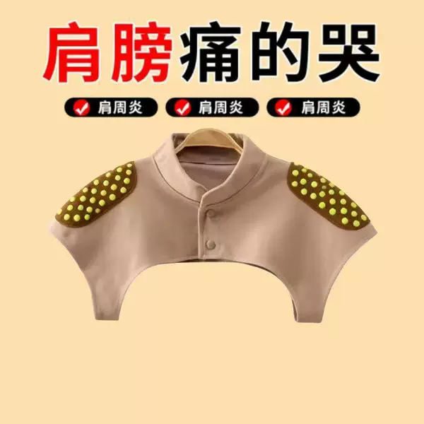 Universal Shoulder Protector for Men and Women in Spring and Autumn, Warm Shoulder Protector for Sleeping, Anti-Cold Shoulder Pad for Middle-Aged and Elderly, Warm Neck Protector
