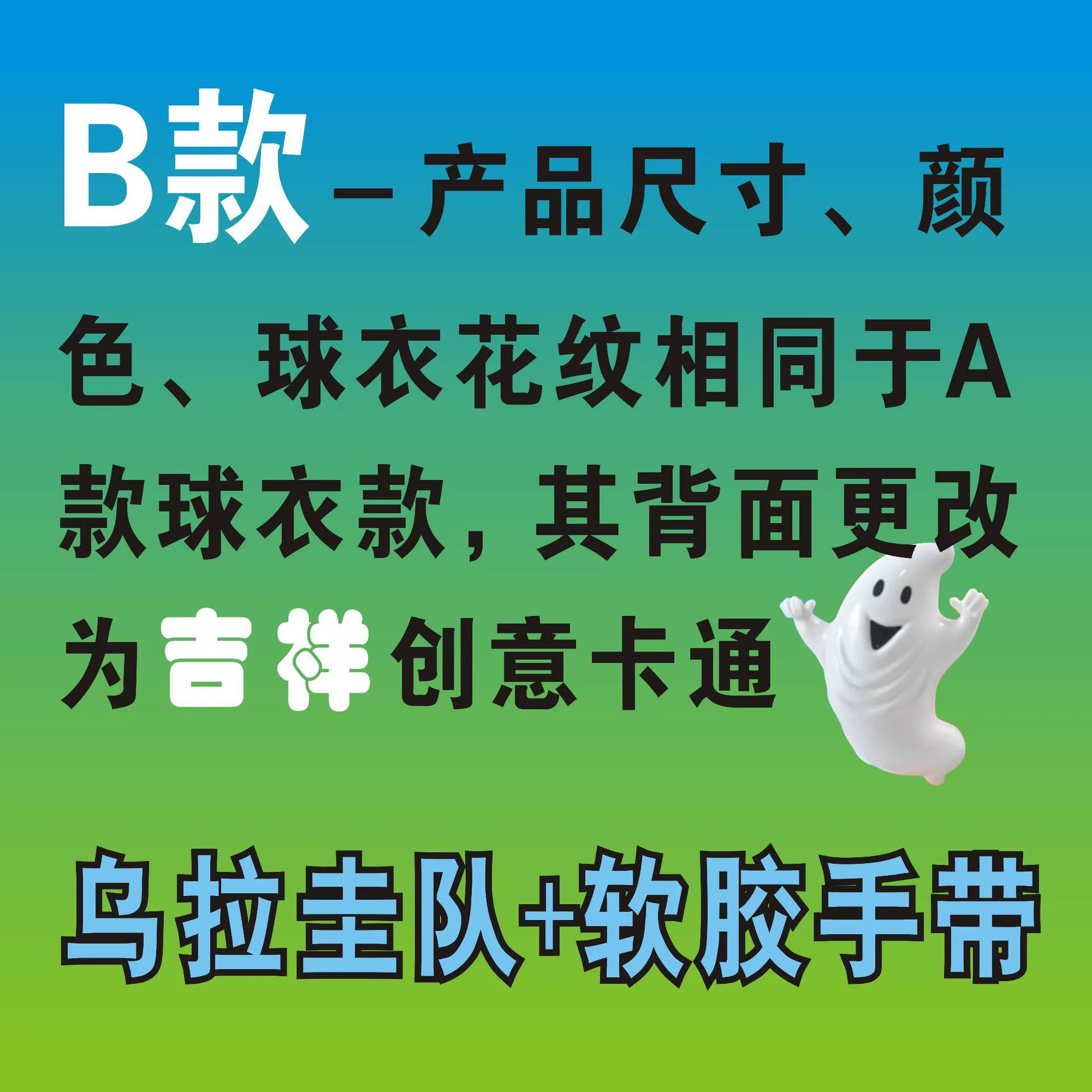 (跨境贸易), футбольный прозрачный сувенир, брелок, 2022, 32