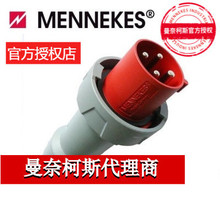 ���ο�˹MENNEKES��ԭ�b�M��63A 5P ���ʺ��չ��I���^TYP128A