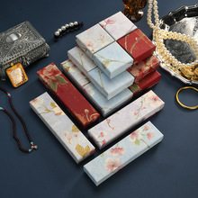中国风繁花首饰包装盒天地盖纸质首饰包装礼盒项链手镯中式饰品盒