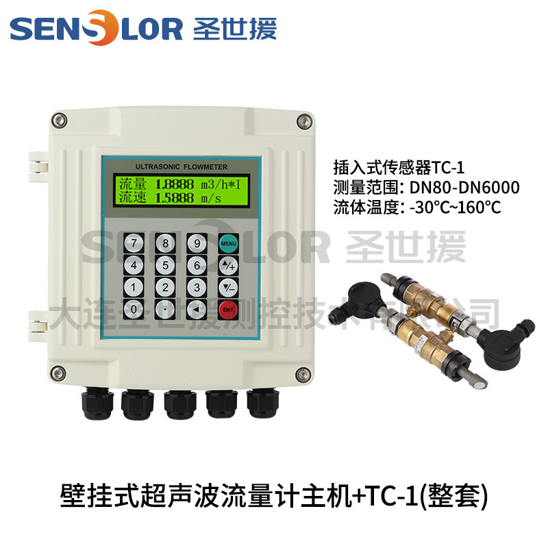 호스트 TC-1 (전체 세트)