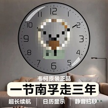 北欧钟表挂钟客厅2025新款自动对时电波钟家用静音时钟挂墙免打孔