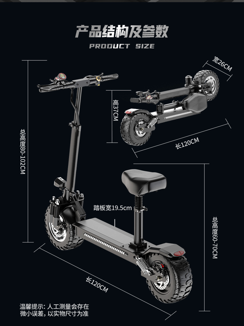 Source Manufacturer Cross-Border 11inch Off-Road Folding Electric Scooter with Lithium Battery Mini Scooter