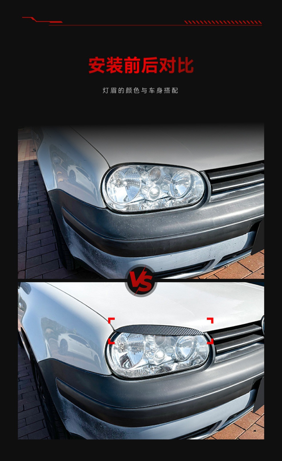 Suitable for 2020+ Volkswagen Golf MK8 8.5 front headlight eyebrow decorative sticker ABS car sticker cross-border modification parts