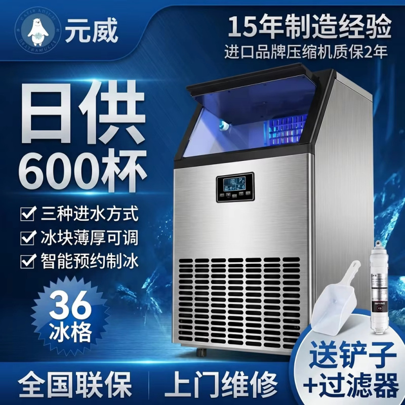 Fully Automatic Ice Machine Manufacturer Zb-50 New Model Square Ice Machine for Bars, Ktvs, Restaurants, and Supermarkets for Cross-Border Use Fully Automatic Ice Machine Manufacturer Zb-50 New Model Square Ice Machine for Bars, Ktvs, Restaurants, and Supermarkets for Cross-Border Use