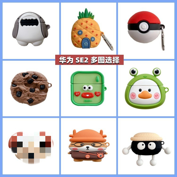 For Huawei FreeBuds SE2 headphone set cartoon silicone se3 wireless bluetooth protective cover cute foreign trade