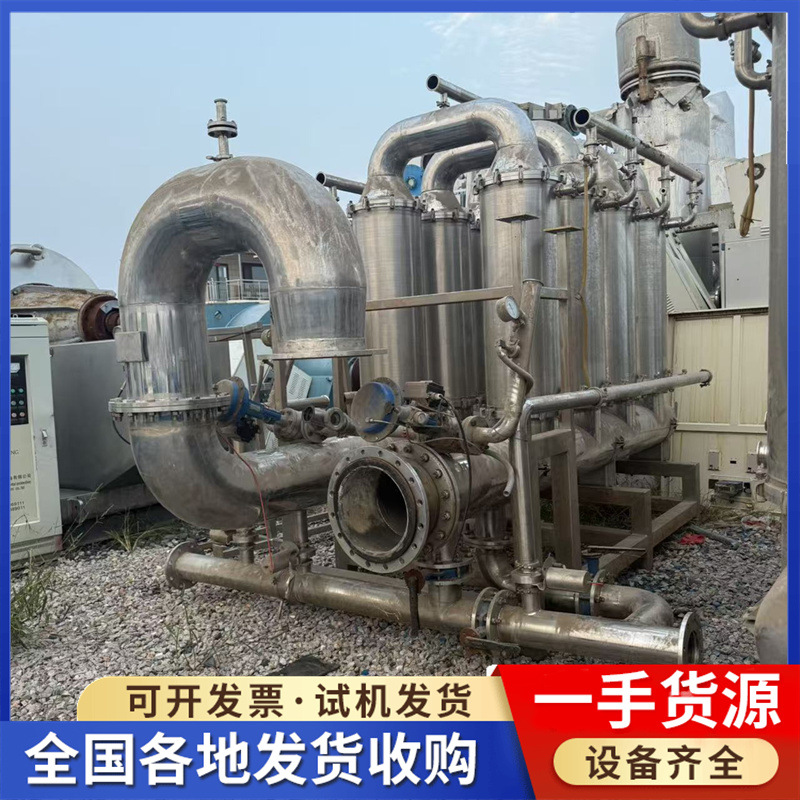 购销陶瓷膜过滤机 二手陶瓷膜过滤器 不锈钢精密陶瓷膜过滤机