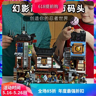 Chinese Building Blocks Ninjago City Pier 70657 Boys Large Assembled Kidsren's Toy Gift 10941