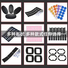 黑色手機支架防滑硅膠腳墊圓形硅膠墊防滑墊自拍桿橡膠帶膠減震