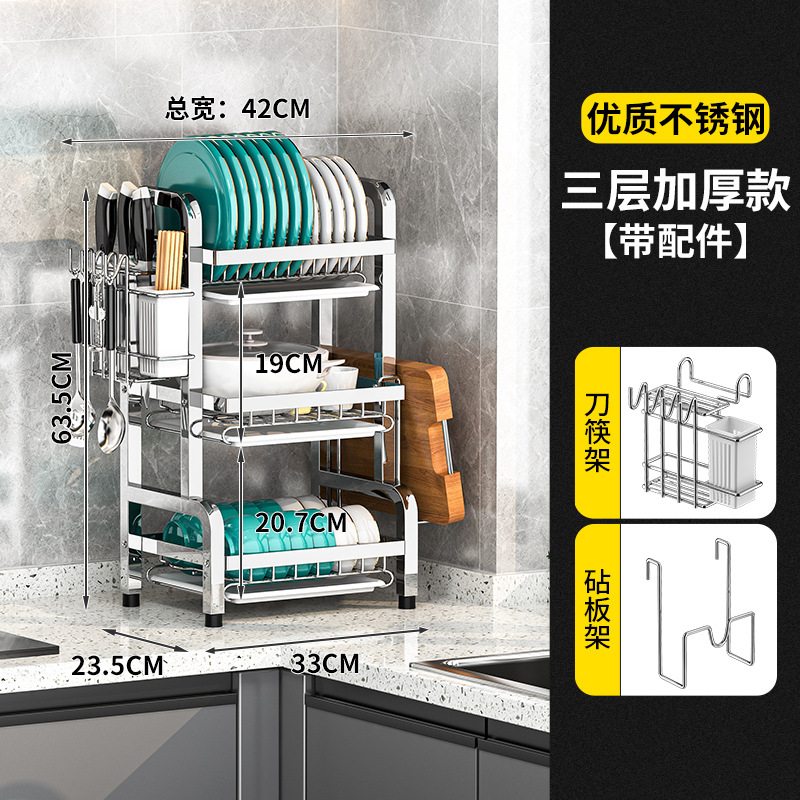 Acero inoxidable de tres capas 33cm totalmente equipado