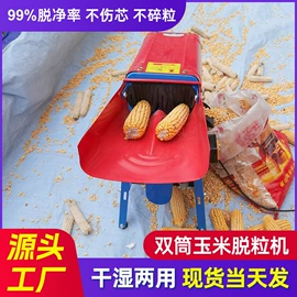 收获机械;粮食加工设备;畜牧养殖机械