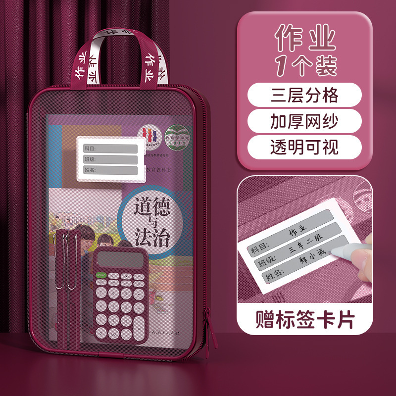 Bolsa de clasificación de sujetos en forma de L retro bolsas de archivo de mano tipo cremallera de malla de gran abertura bolsas de libros de estudiantes personalizadas