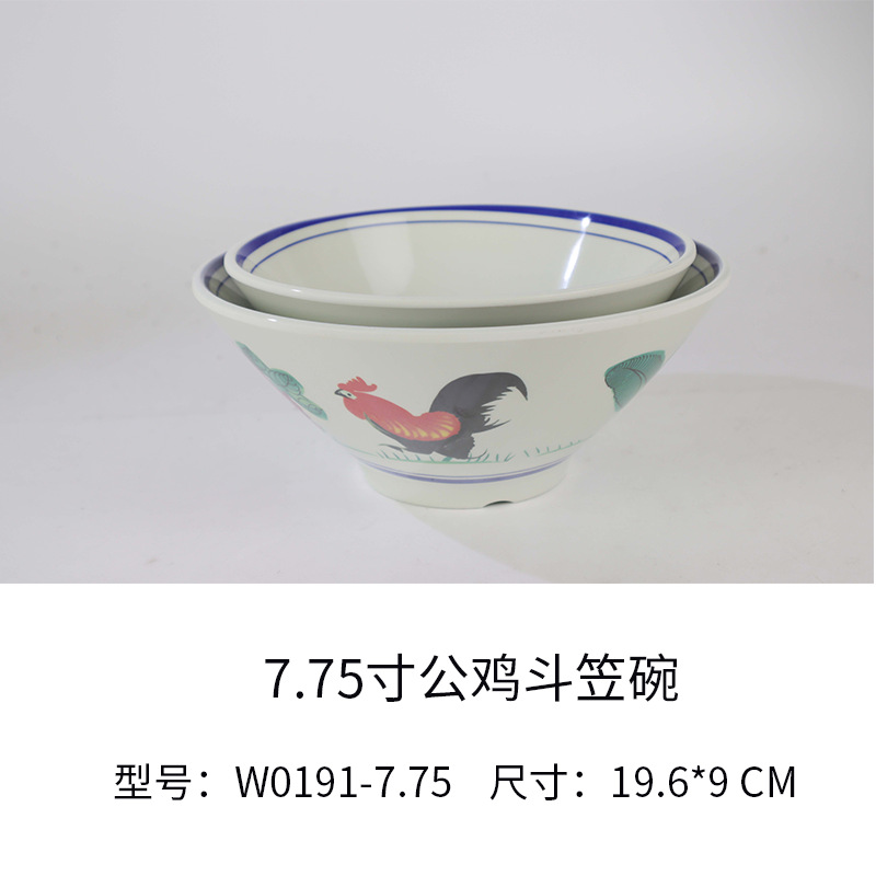 W0191-7.75 인치 수탉 싸움 그릇