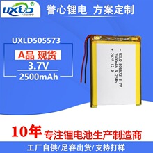 �ۺ����늳�505573 3.7V�t���O����̙C�l���2500mAh������늳�