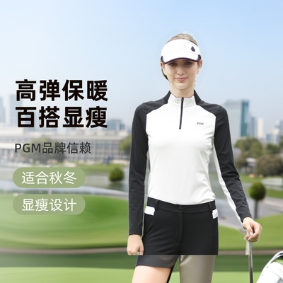 PGM高尔夫长袖女秋冬季新高弹保暖t恤百搭显瘦高尔夫女装套装批发|ru
