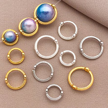 18K金麻花边双孔套珠包珠圈 珠环 珍珠圈diy手工串珠保色饰品配件