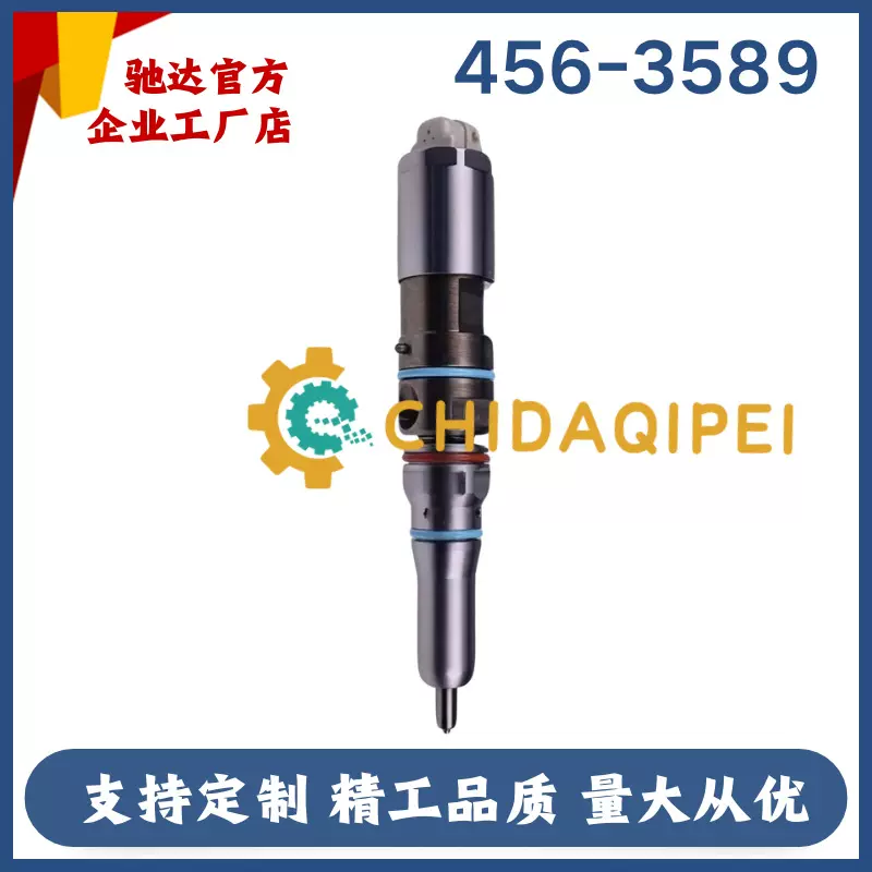喷油器456-3589 20R-5073 4563589 20R5073适用于卡-特C9.3发动机