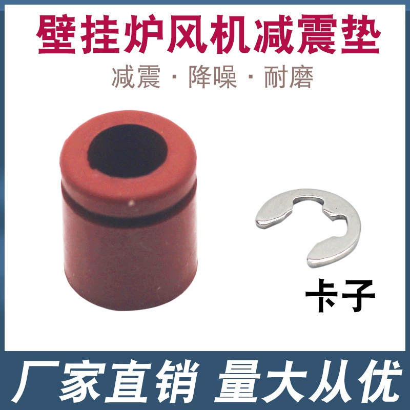 Универсальный нагревательный котел для горячей воды, настенный вентилятор для котла, аксессуары для настенного вентилятора для котла, настенный вентилятор для котла, противоударная накладка, другие