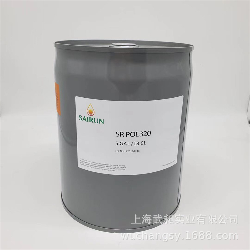 空调冷冻油压缩机油POE320合成冷冻油POE320赛润冷冻油SR POE320