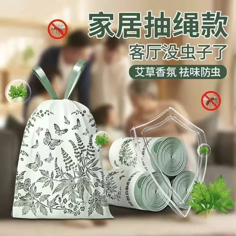 艾草味大号抽绳家用免撕垃圾袋手提式加厚厨房办公室垃圾袋|undefined
