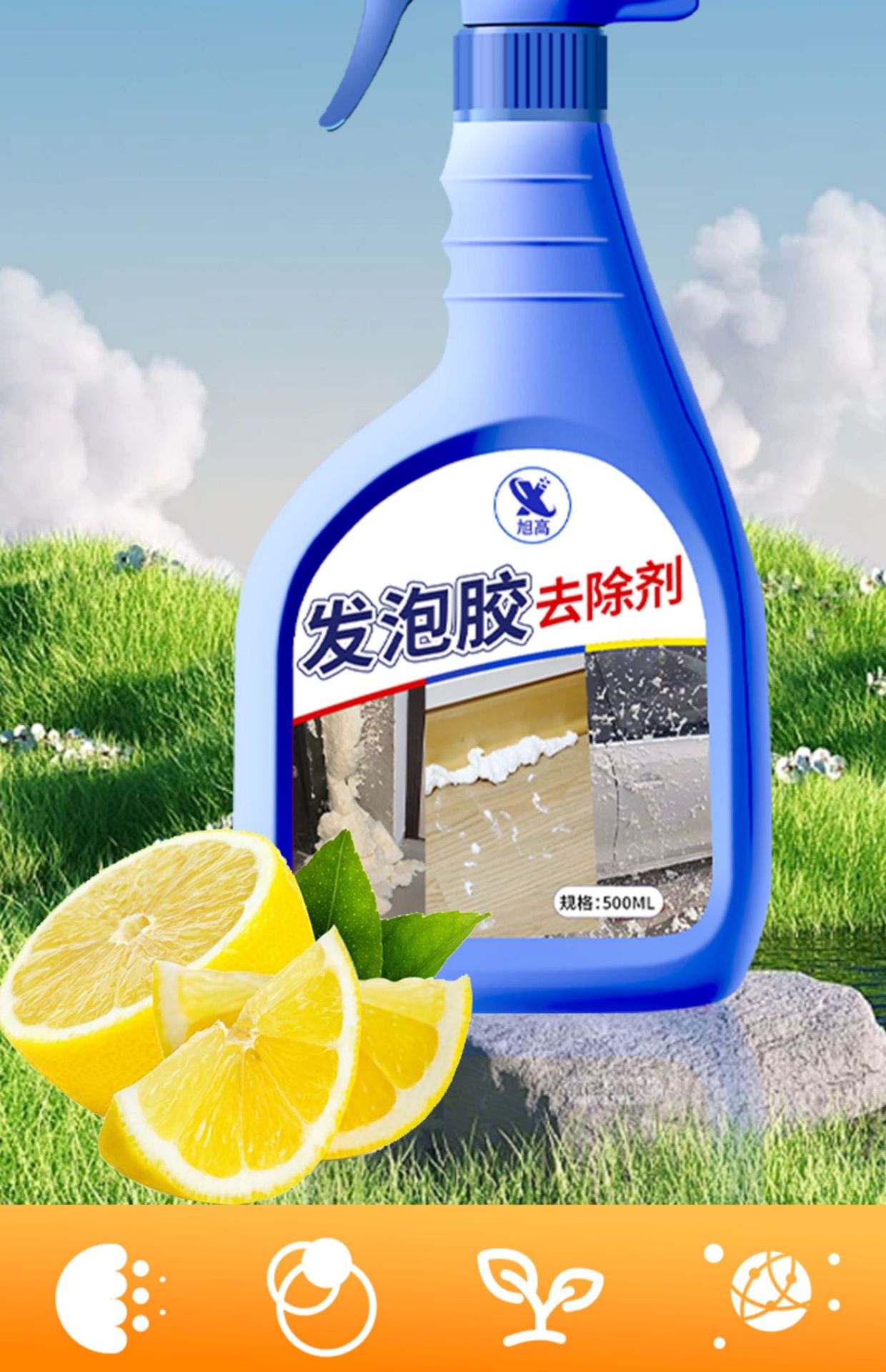 Foam Glue Cleaning and Glue Remover to Remove and Dissolve Polyurethane Foam Glue Special Cleaning Offset Printing Residual Glue Cleaner