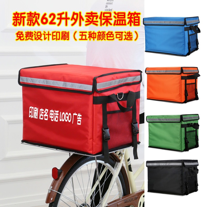 Takeaway insulated box food delivery bag...