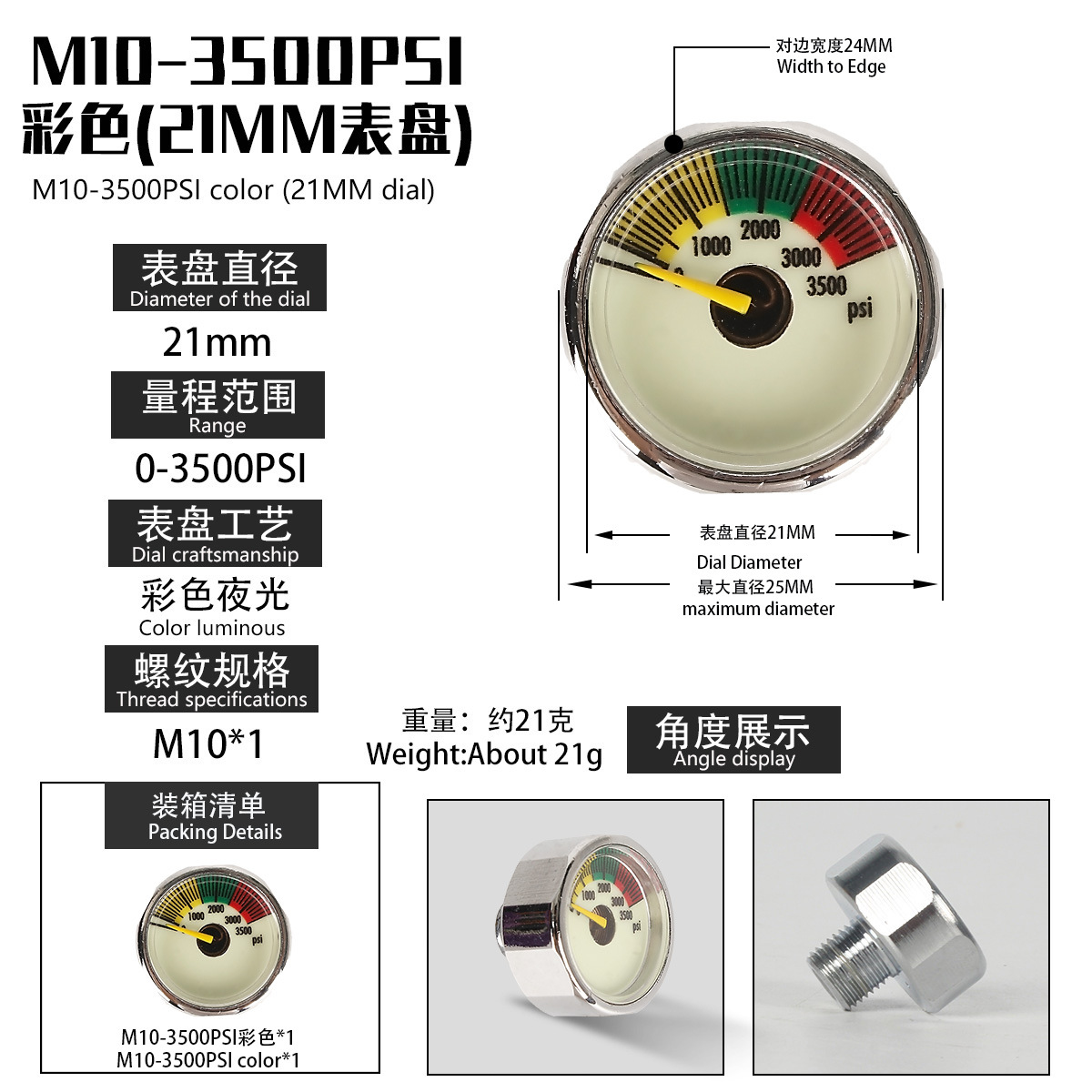 Manómetro de Presión Constante para Bomba de Aire 30MPa M8/M10 de Cobre, Luminoso