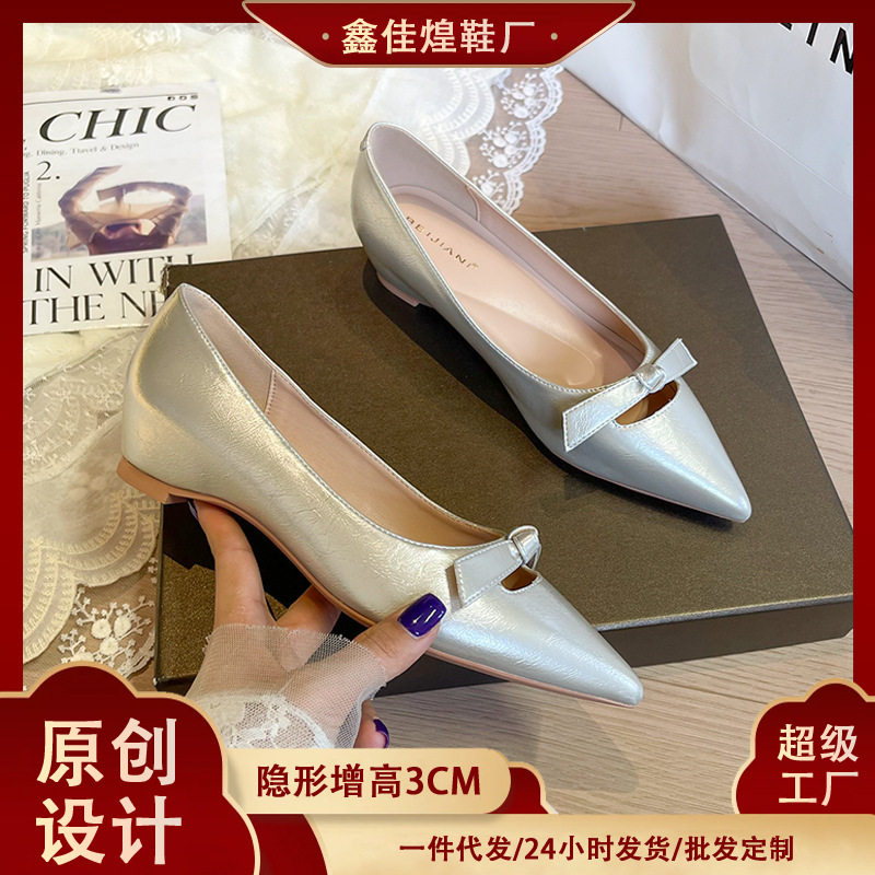 Giày cao gót nữ mũi nhọn gót thấp có nơ, đế độn cao bên trong, miệng nông, chất liệu mềm — Màu mơ, Màu trắng be, Màu vàng nhạt