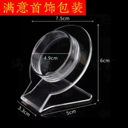 Фабрика Прямые поставки прозрачный акриловый браслет Стенд Браслет Стенд украшение реквизит