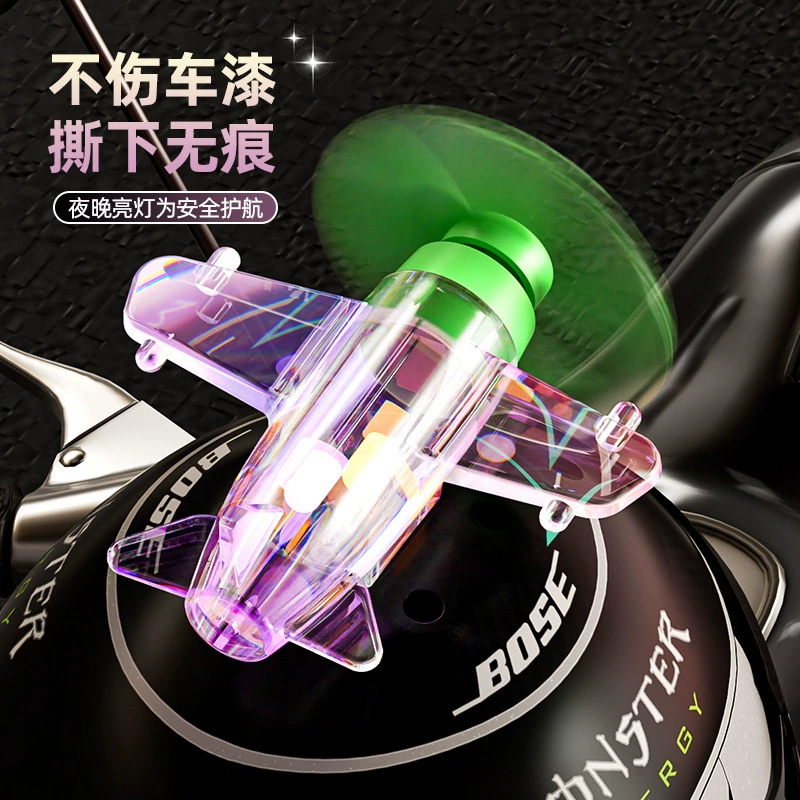 Электромобиль, мотоцикл, популярный малый самолет на ветровой энергии, генерация ветровой энергии, яркие огни, автомобильные украшения, ночные путешествия