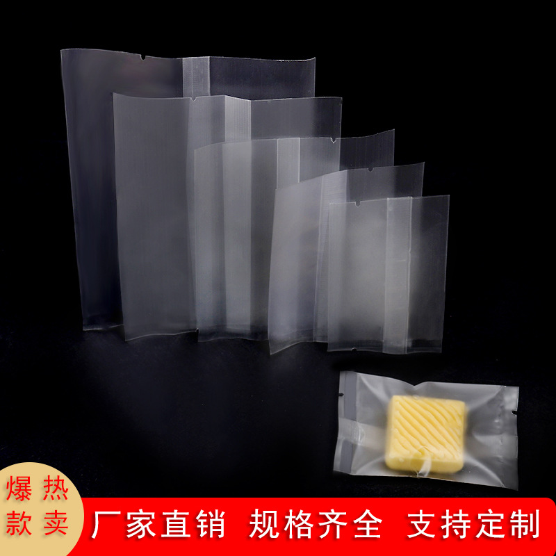 厂家批发半透明磨砂中封袋加厚烘焙食品包装袋雪花酥奶酥机封袋子