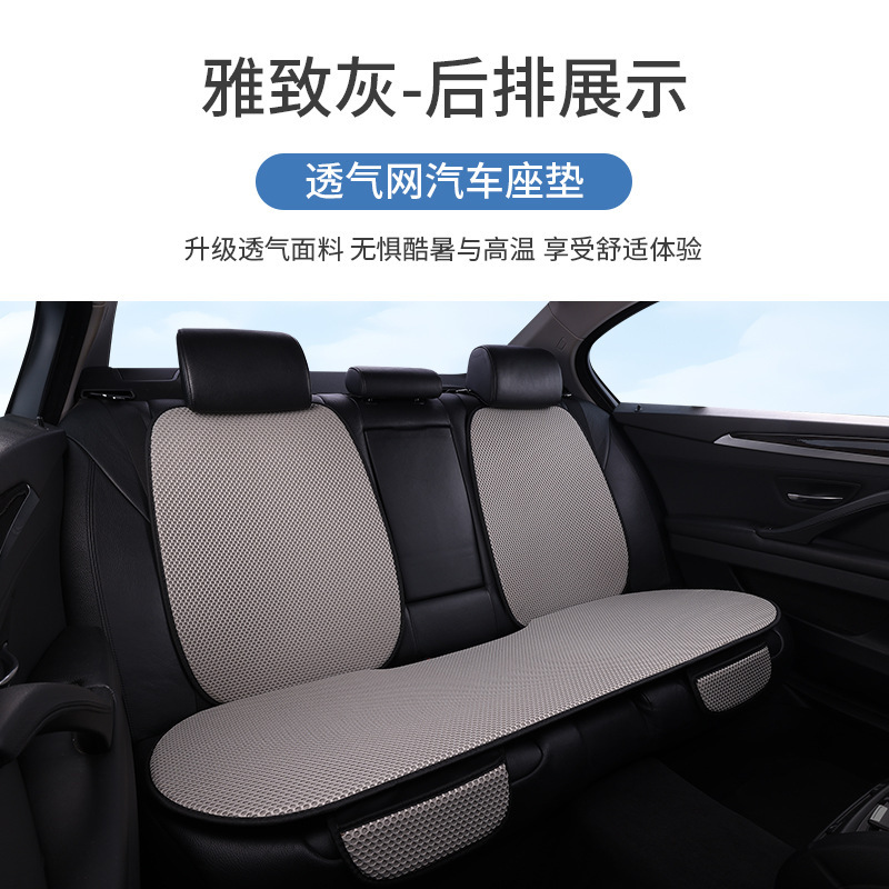 工場卸売り氷糸マッサージネット自動車座布団全車五座全包座布団カバー四季通用座布団滑り止め|undefined