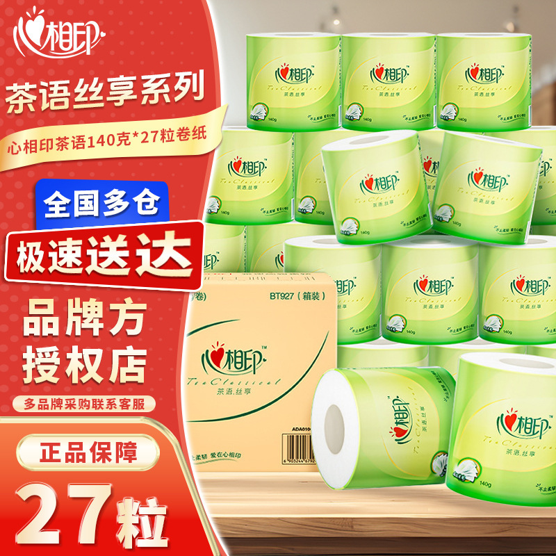 Heartfelt Tea Whisper Silk Enjoyment 183g 10-Pack Core-Rolled Paper Four-Layer Toilet Paper Roll Sanitary Paper Toilet Tissue Dropshipping Heartfelt Tea Whisper Silk Enjoyment 183g 10-Pack Core-Rolled Paper Four-Layer Toilet Paper Roll Sanitary Paper Toilet Tissue Dropshipping