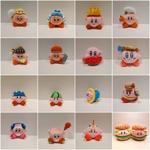 星之卡比毛绒公仔kirby玩偶娃娃机卡比抓机娃娃